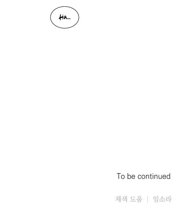 Triple Trick Chapter 8 Trang 70