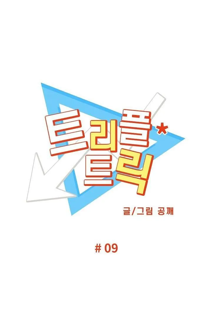 Triple Trick Chapter 9 Trang 18