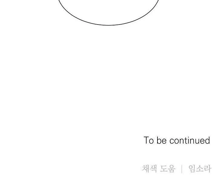 Triple Trick Chapter 10 Trang 106