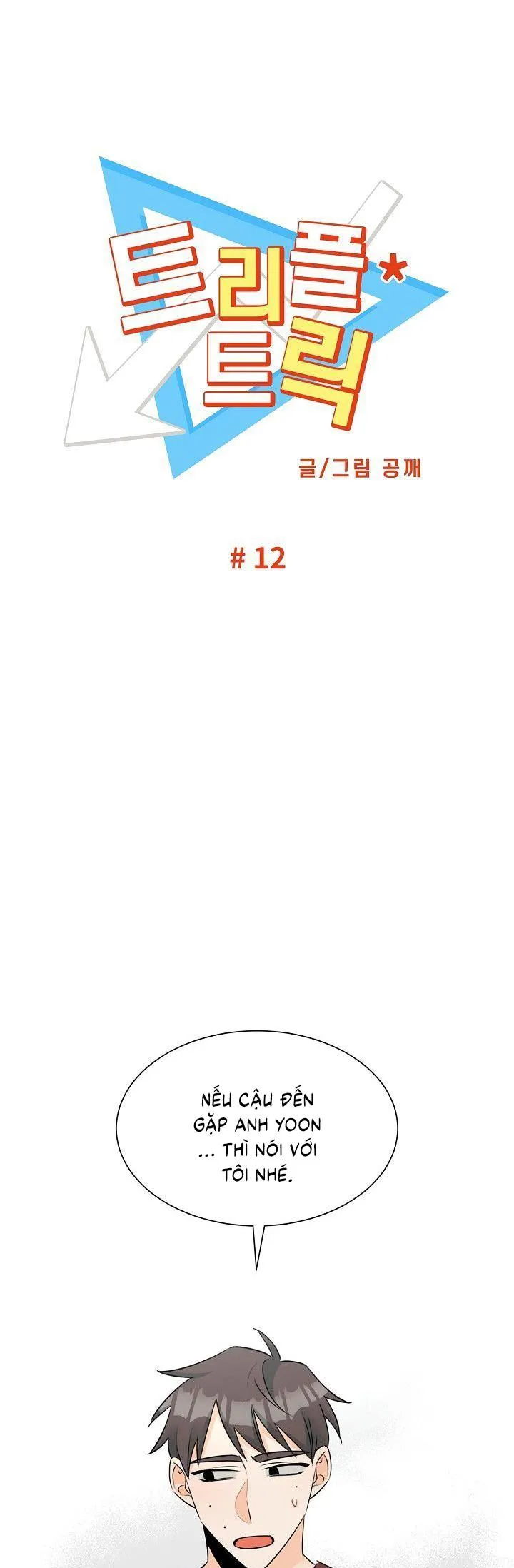 Triple Trick Chapter 12 Trang 11