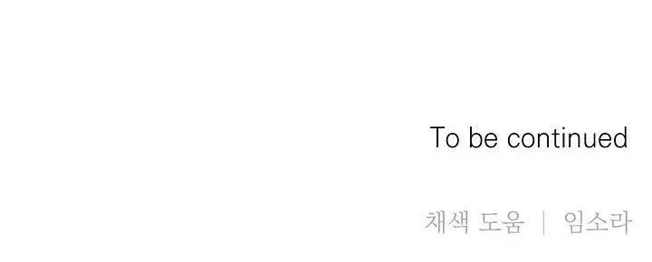 Triple Trick Chapter 12 Trang 35