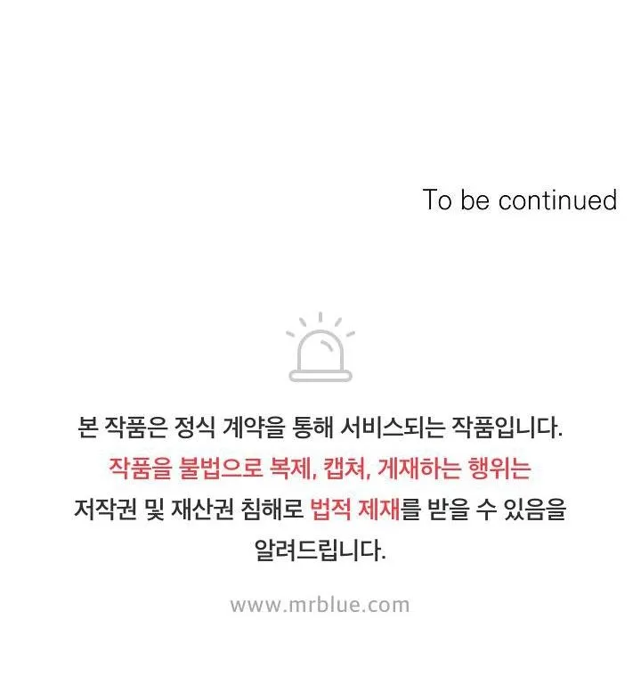 Triple Trick Chapter 1 Trang 80