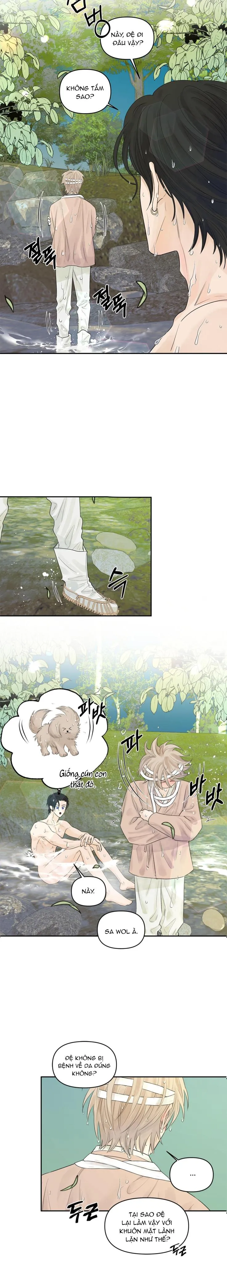 Trò chơi Migu Chapter 2 Trang 3