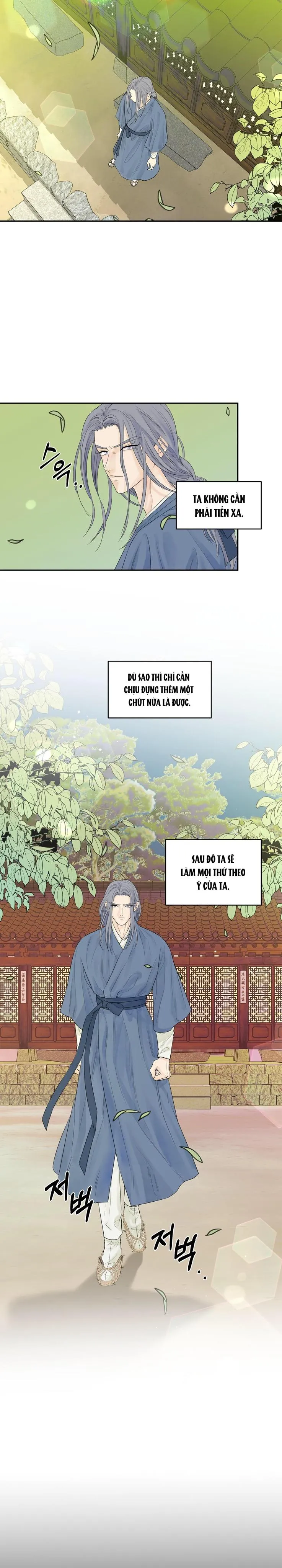 Trò chơi Migu Chapter 2 Trang 9