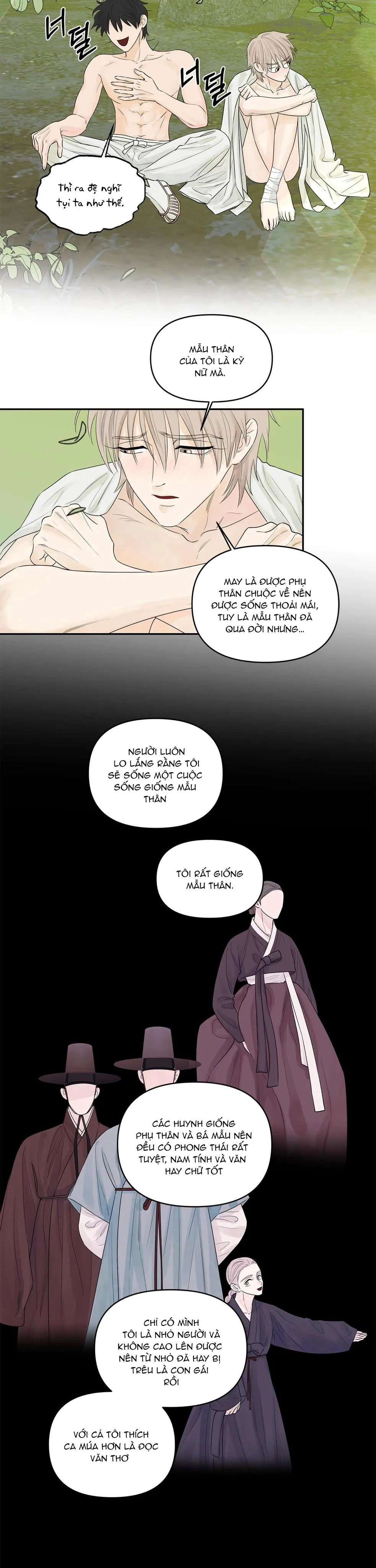 Trò chơi Migu Chapter 2 Trang 15