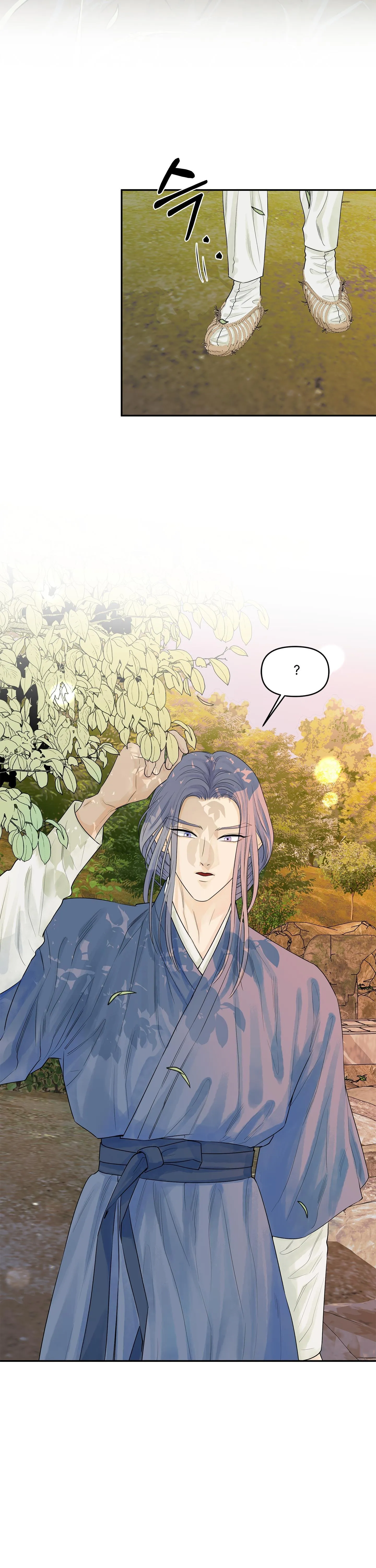 Trò chơi Migu Chapter 3 Trang 9