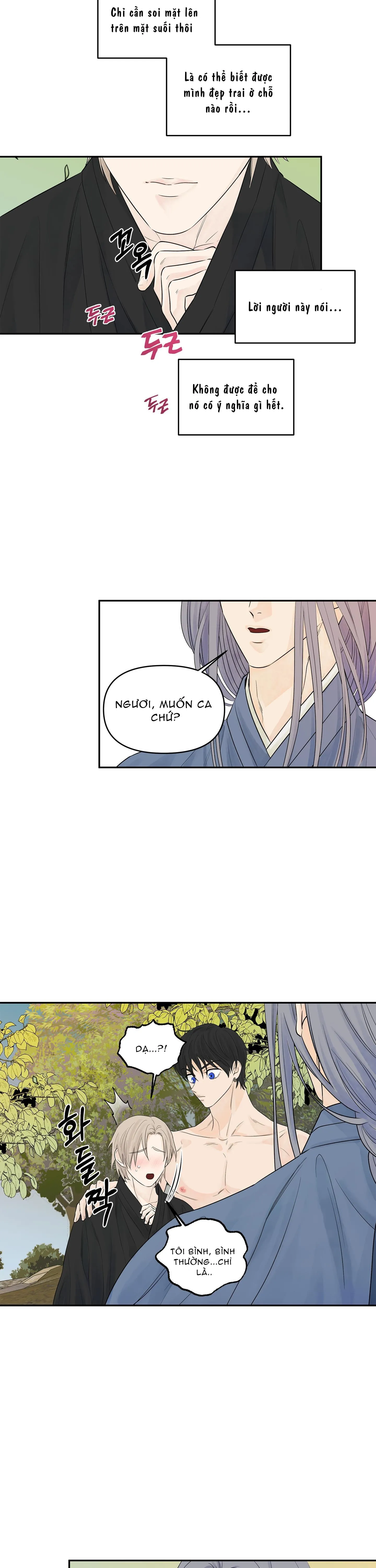 Trò chơi Migu Chapter 3 Trang 16