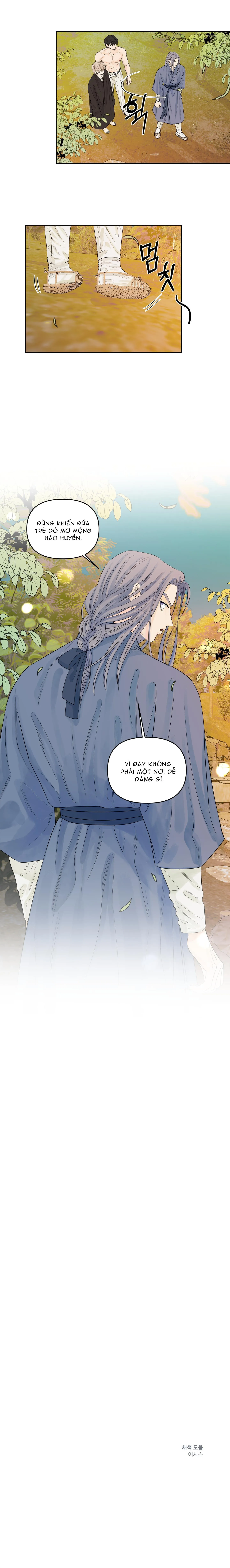 Trò chơi Migu Chapter 3 Trang 21