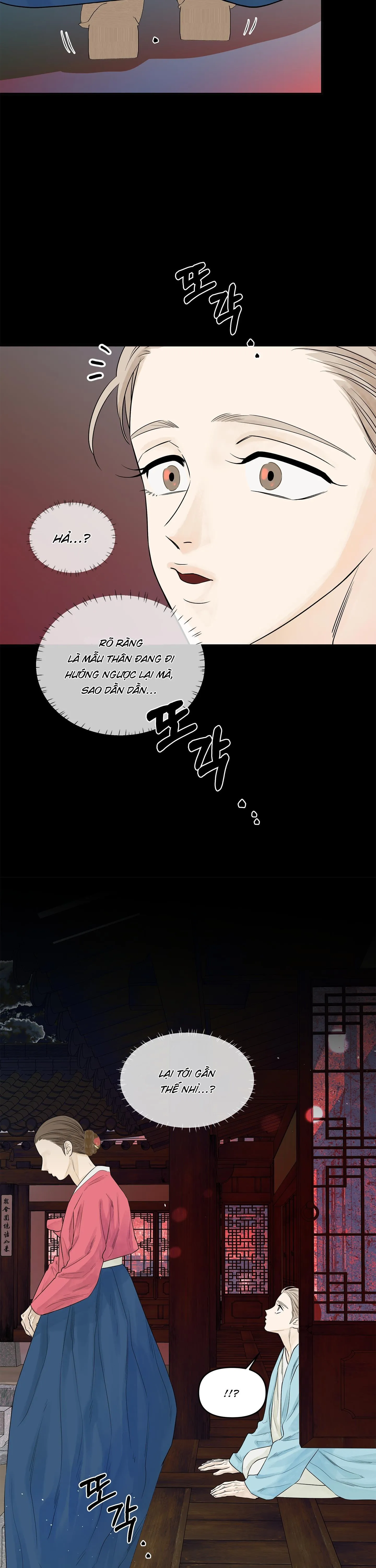 Trò chơi Migu Chapter 5 Trang 3