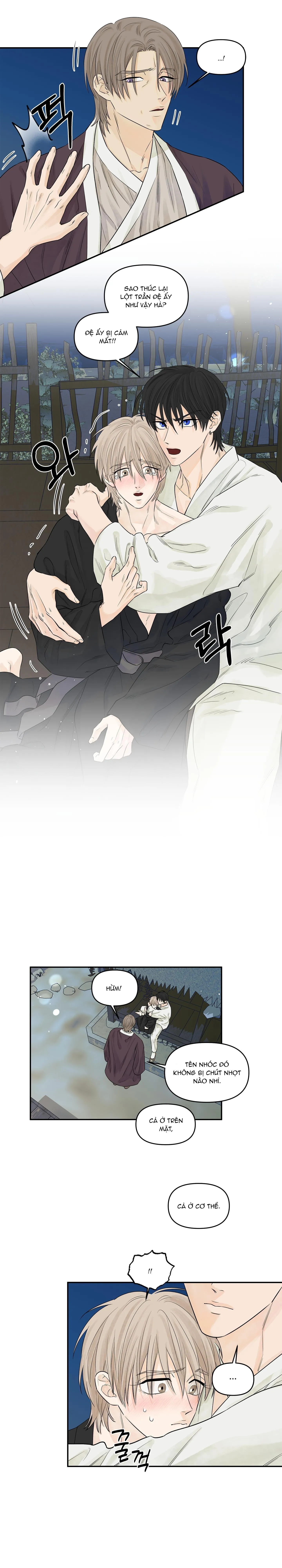 Trò chơi Migu Chapter 5 Trang 17