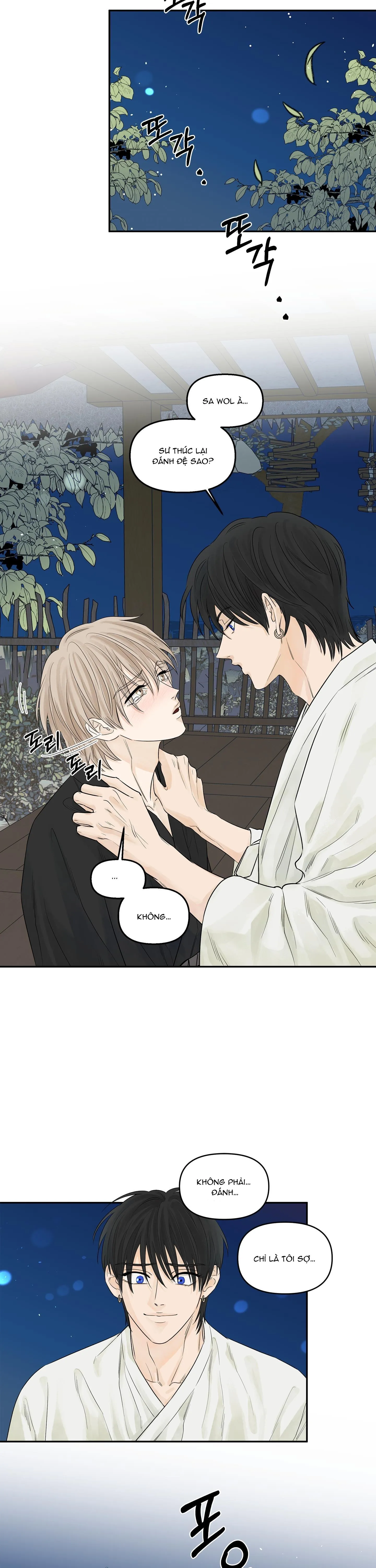 Trò chơi Migu Chapter 5 Trang 21