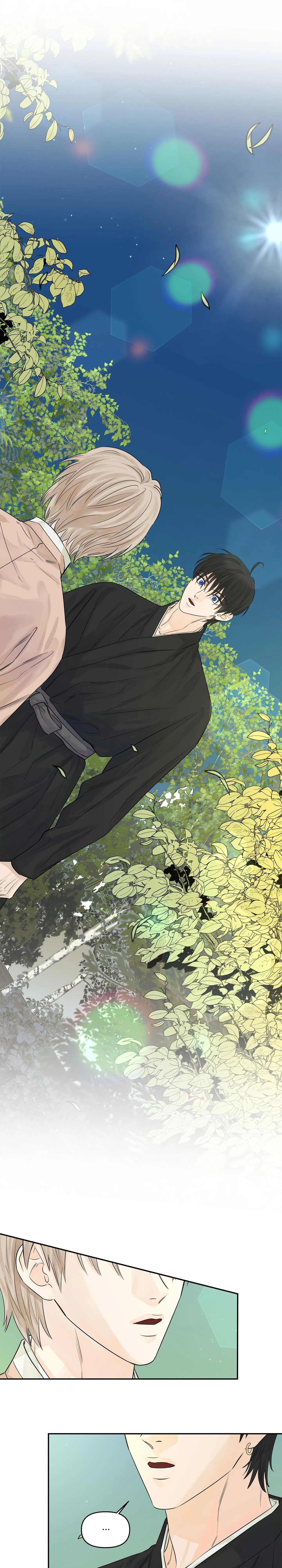 Trò chơi Migu Chapter 6 Trang 18