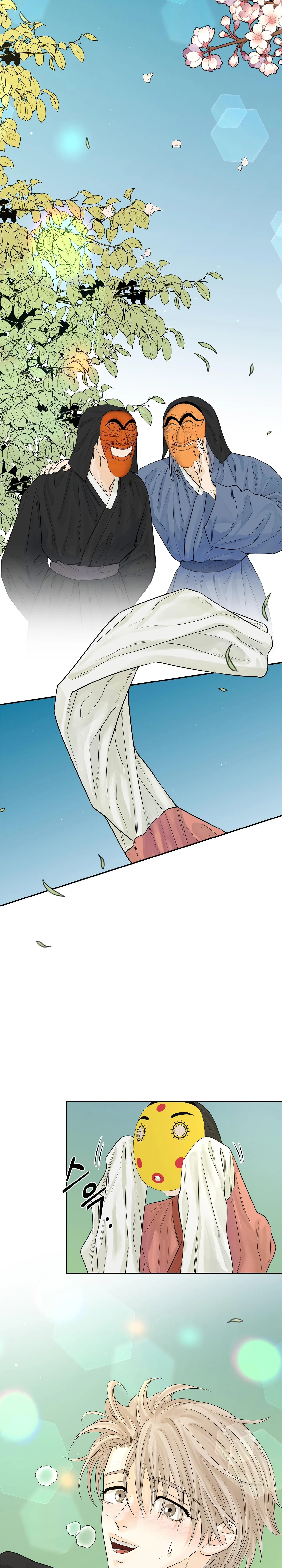 Trò chơi Migu Chapter 7 Trang 3