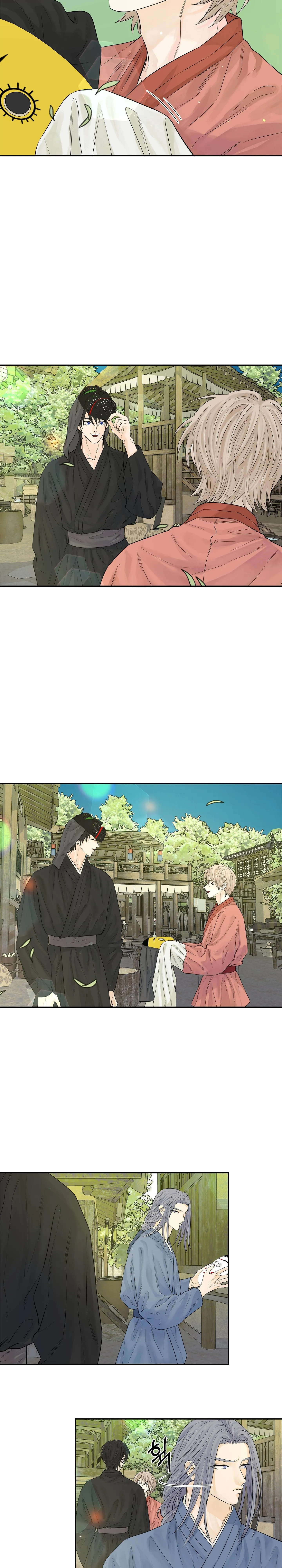 Trò chơi Migu Chapter 7 Trang 4