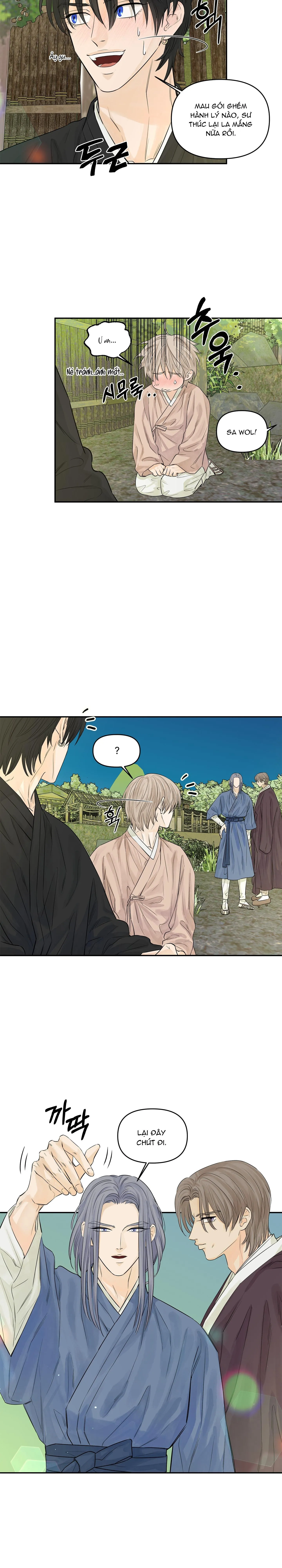 Trò chơi Migu Chapter 7 Trang 7