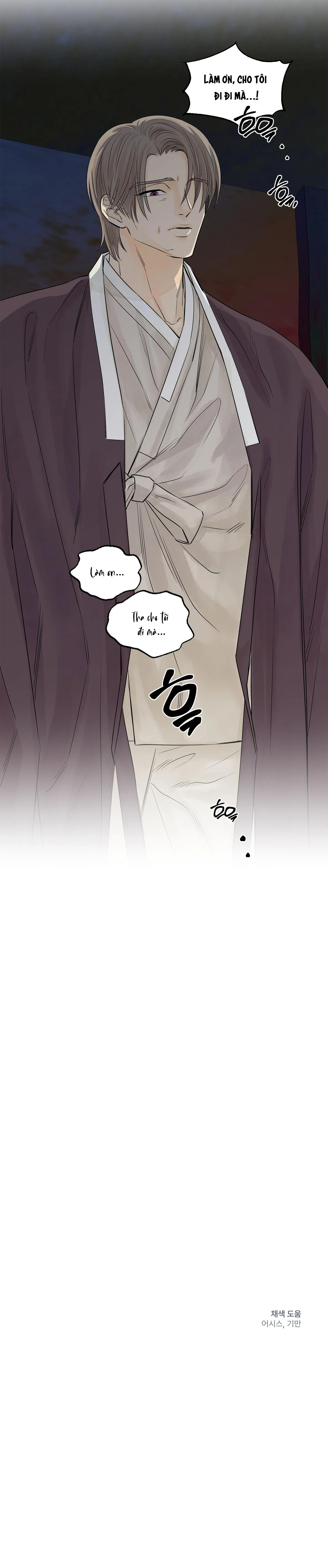 Trò chơi Migu Chapter 8 Trang 14