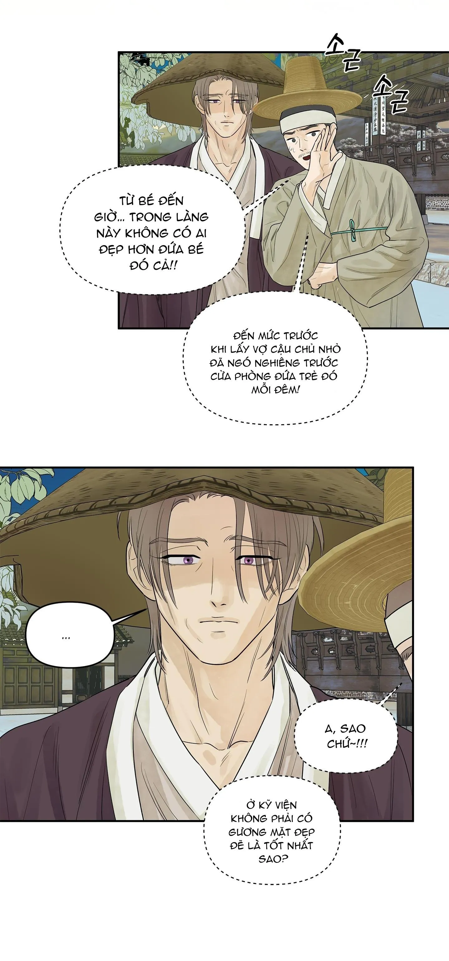 Trò chơi Migu Chapter 1 Trang 20