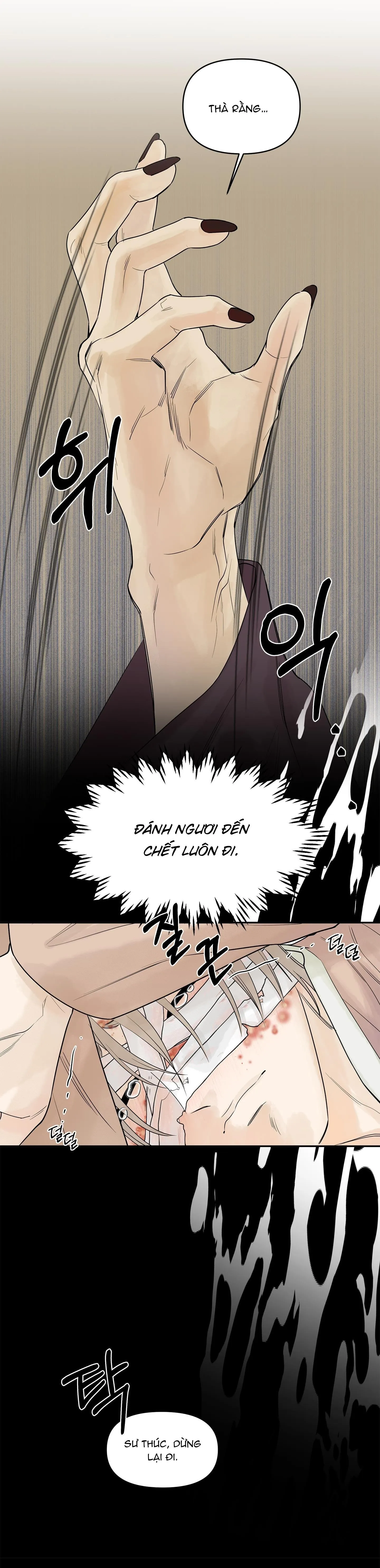 Trò chơi Migu Chapter 1 Trang 24