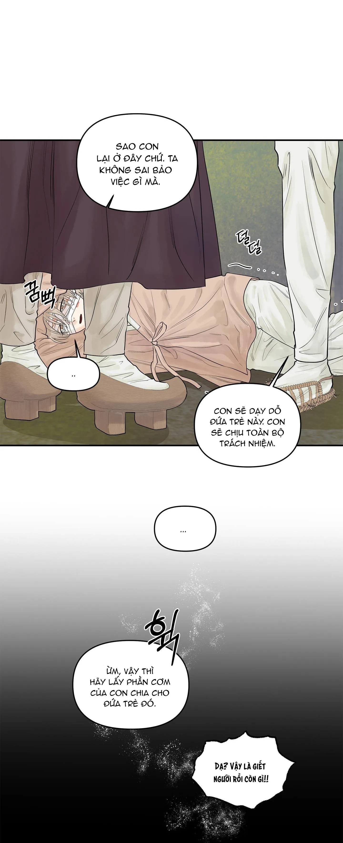 Trò chơi Migu Chapter 1 Trang 26