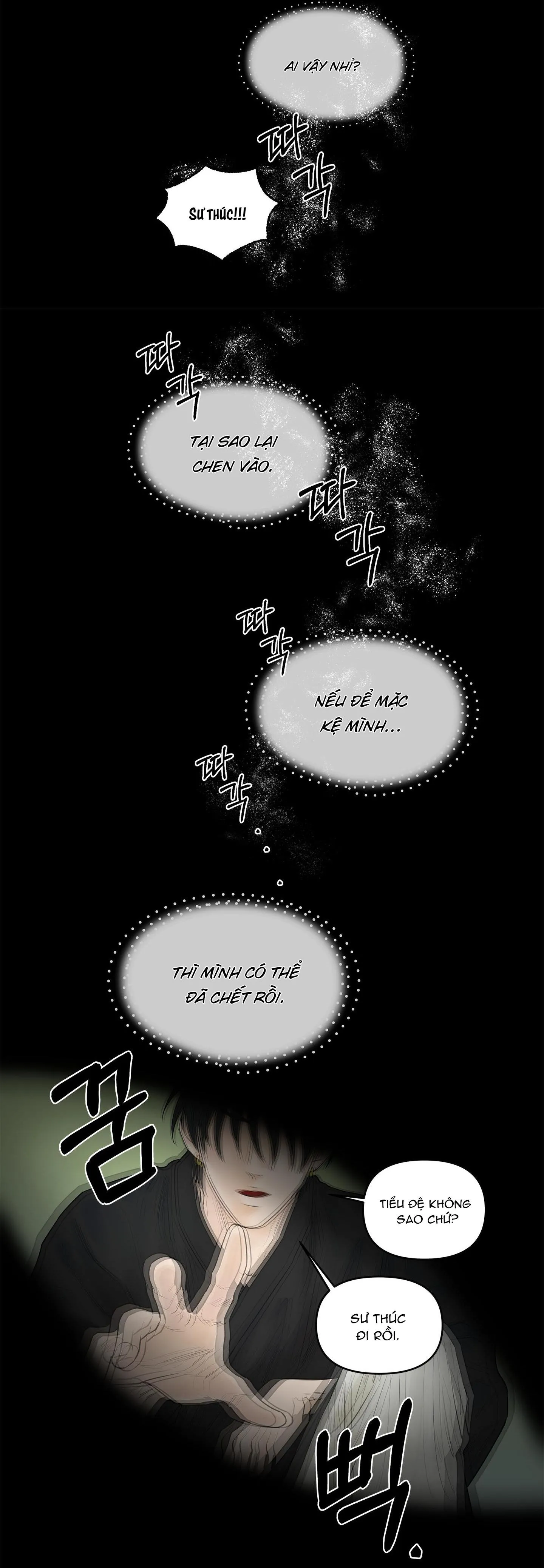 Trò chơi Migu Chapter 1 Trang 27