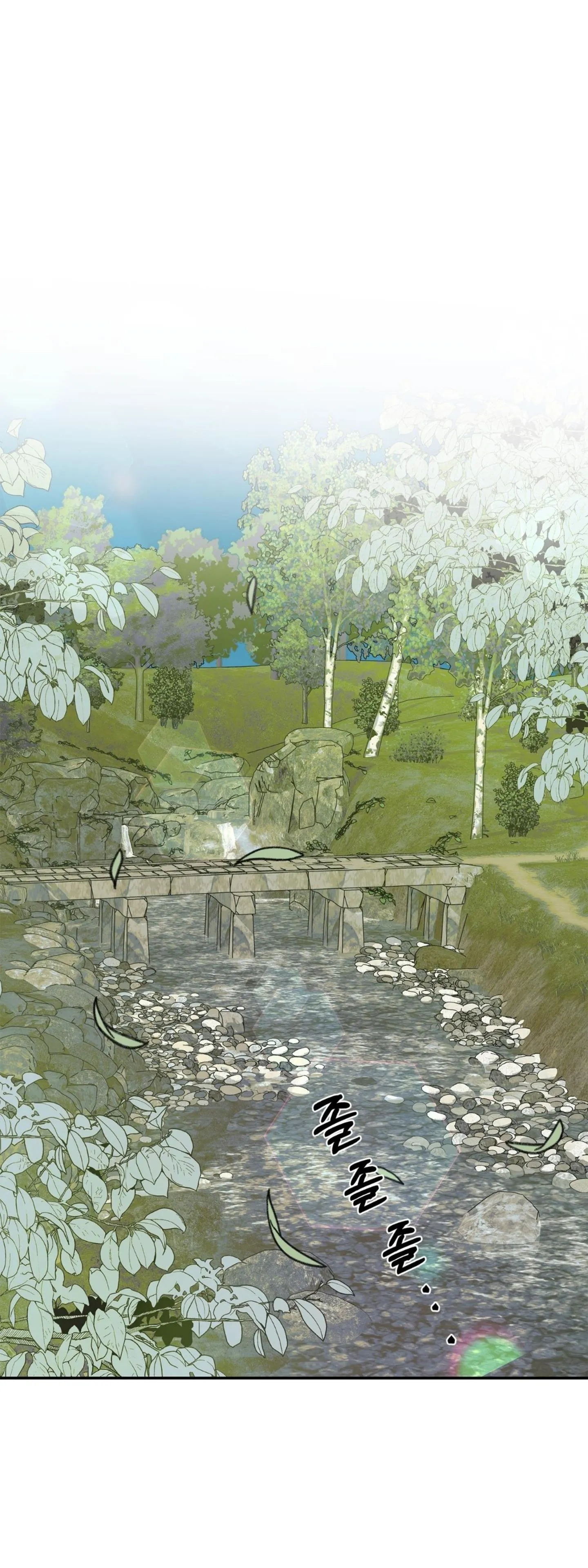 Trò chơi Migu Chapter 1 Trang 34