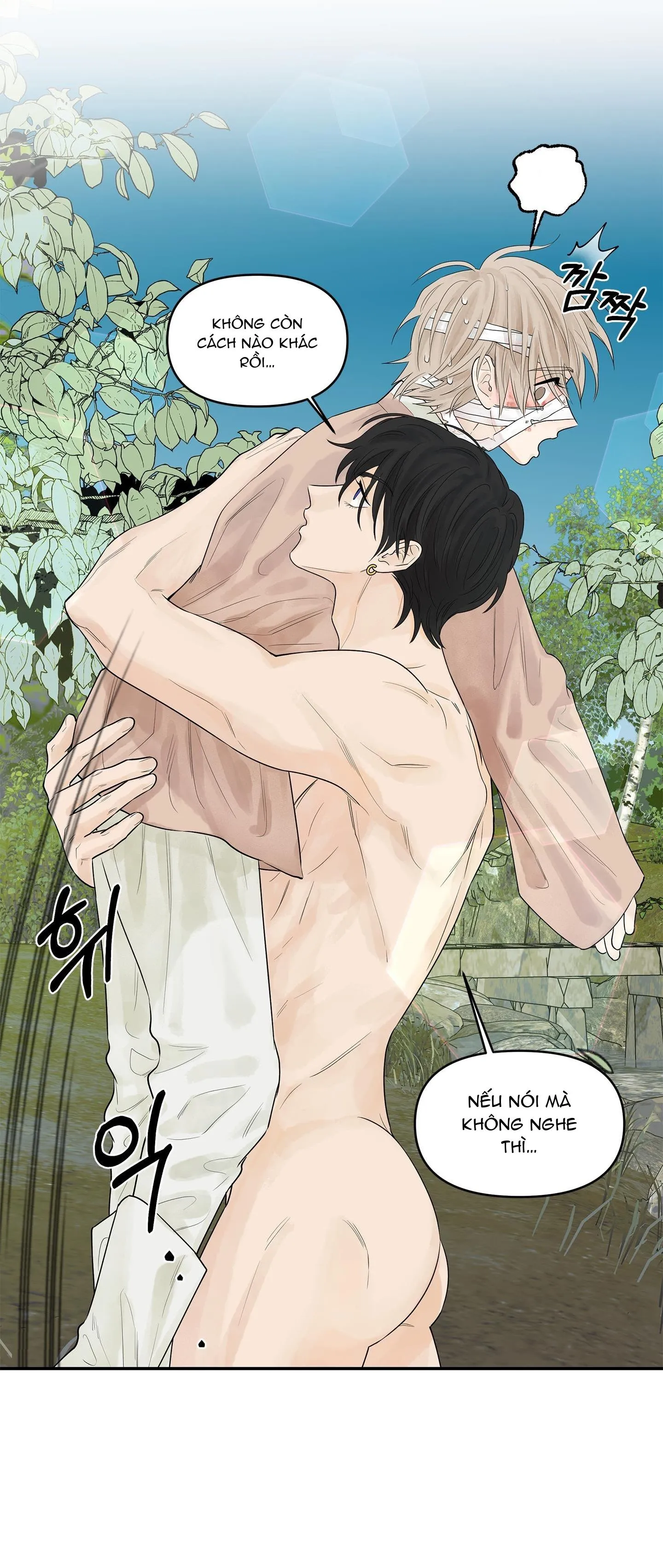 Trò chơi Migu Chapter 1 Trang 39