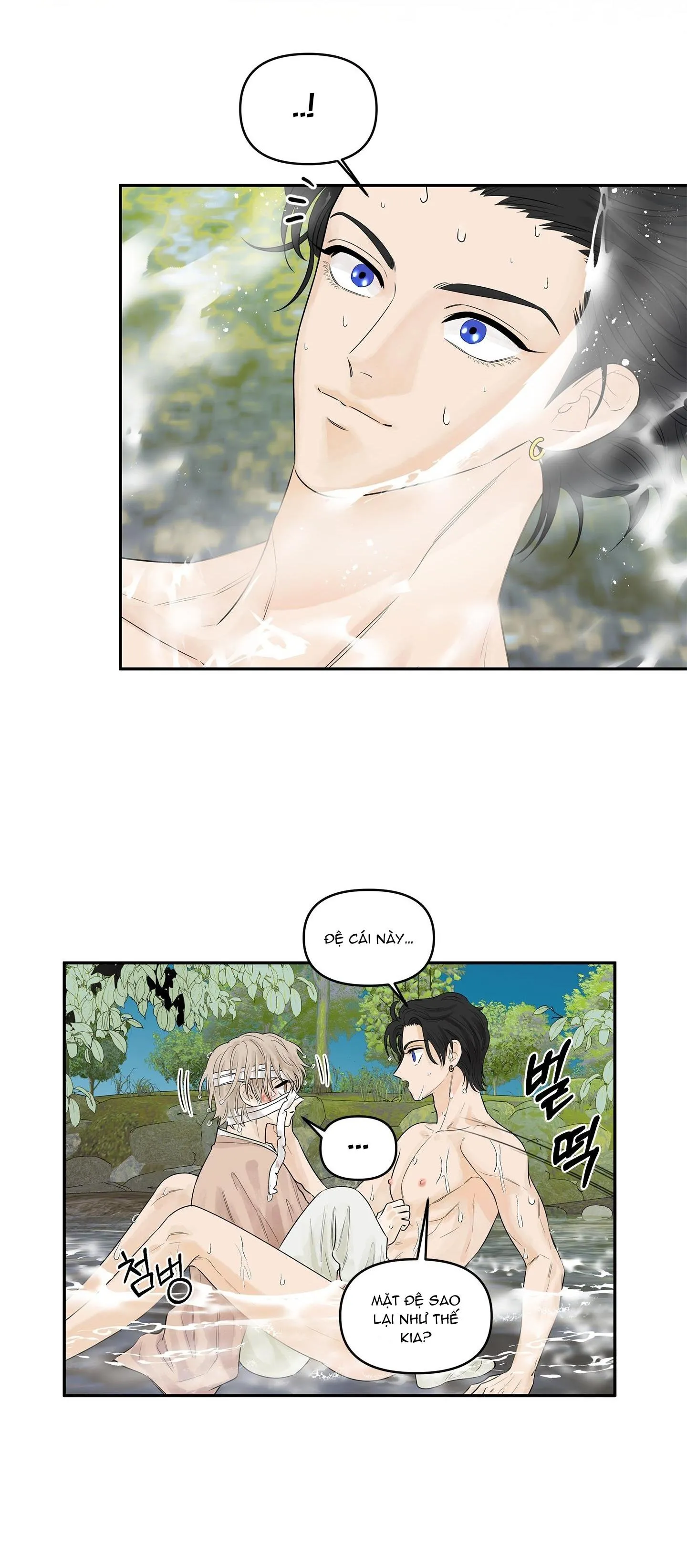 Trò chơi Migu Chapter 1 Trang 43