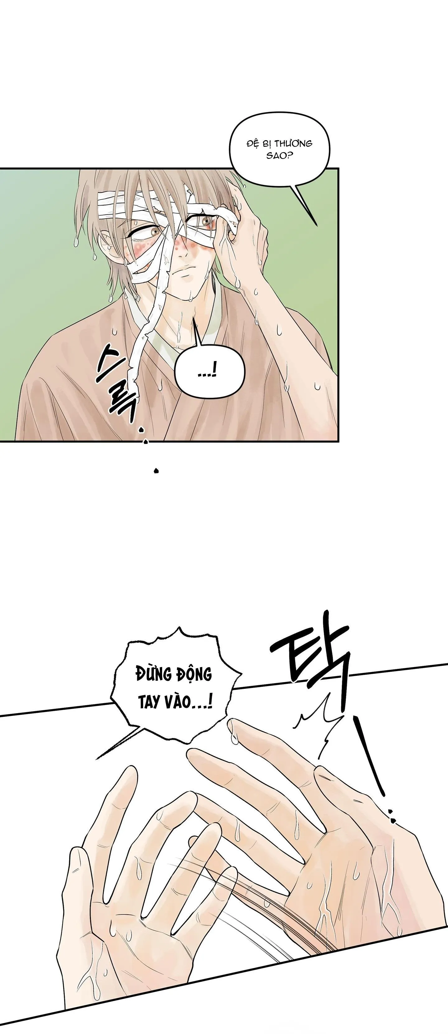 Trò chơi Migu Chapter 1 Trang 44