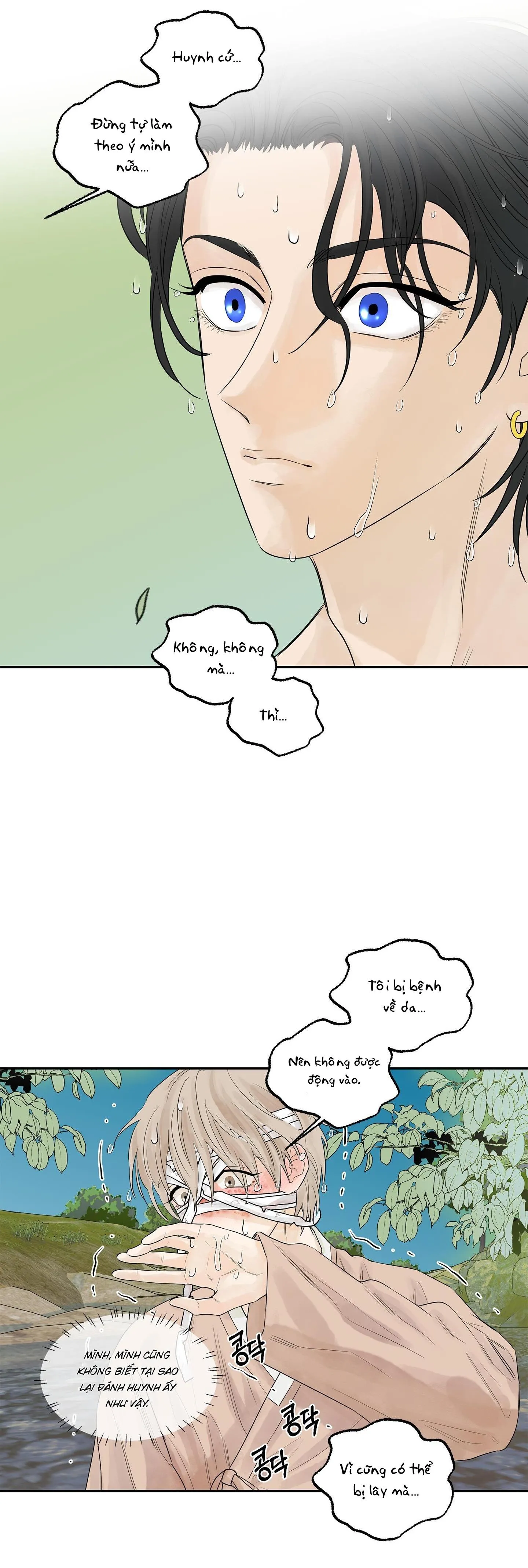 Trò chơi Migu Chapter 1 Trang 45