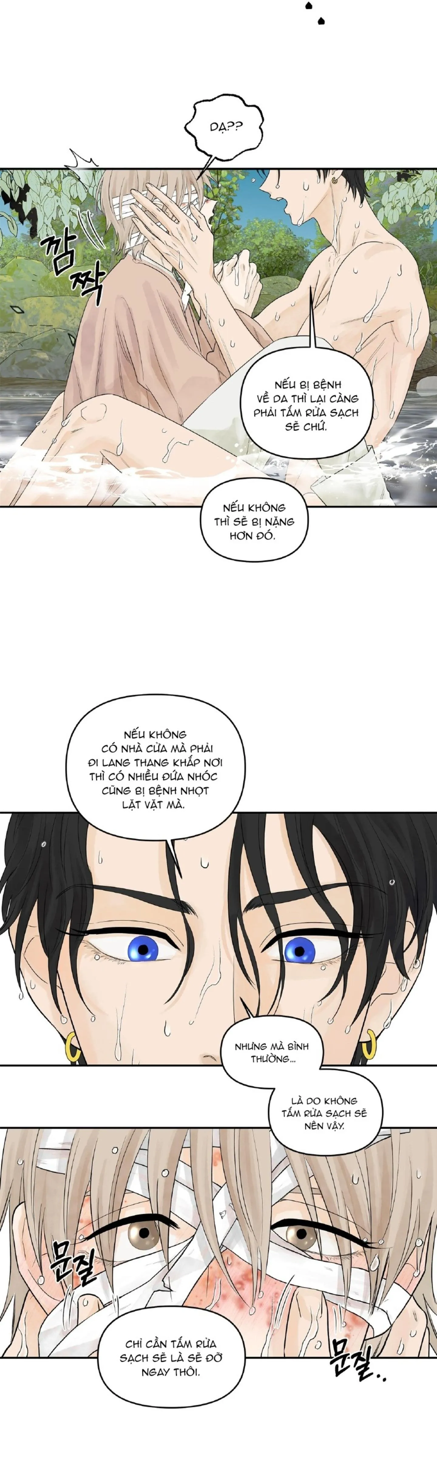 Trò chơi Migu Chapter 1 Trang 47