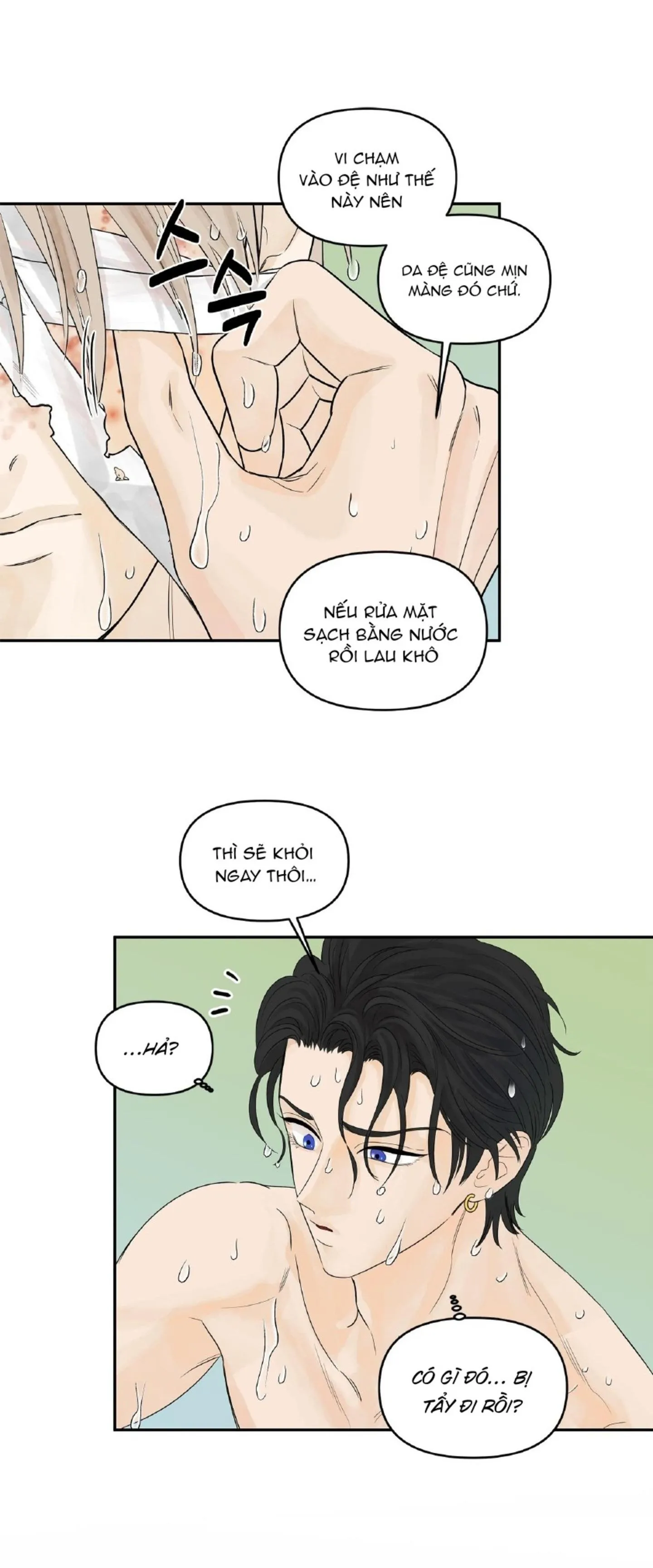 Trò chơi Migu Chapter 1 Trang 48