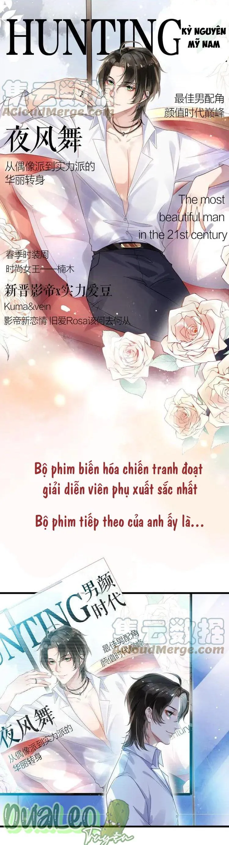 Trò Chơi Nguy Hiểm Chapter 1 Trang 3