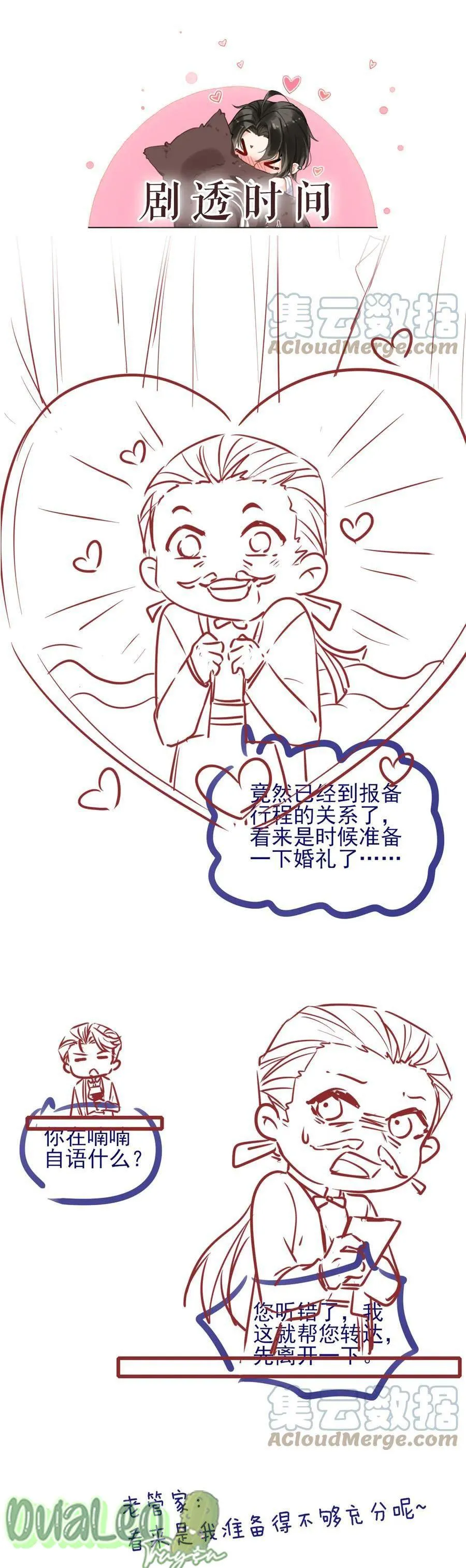 Trò Chơi Nguy Hiểm Chapter 18 Trang 24