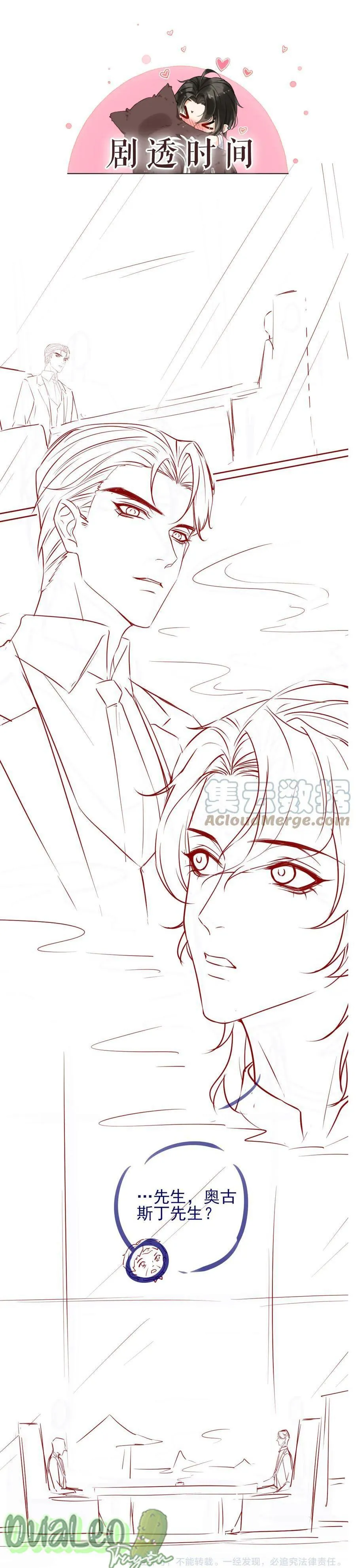 Trò Chơi Nguy Hiểm Chapter 20 Trang 22