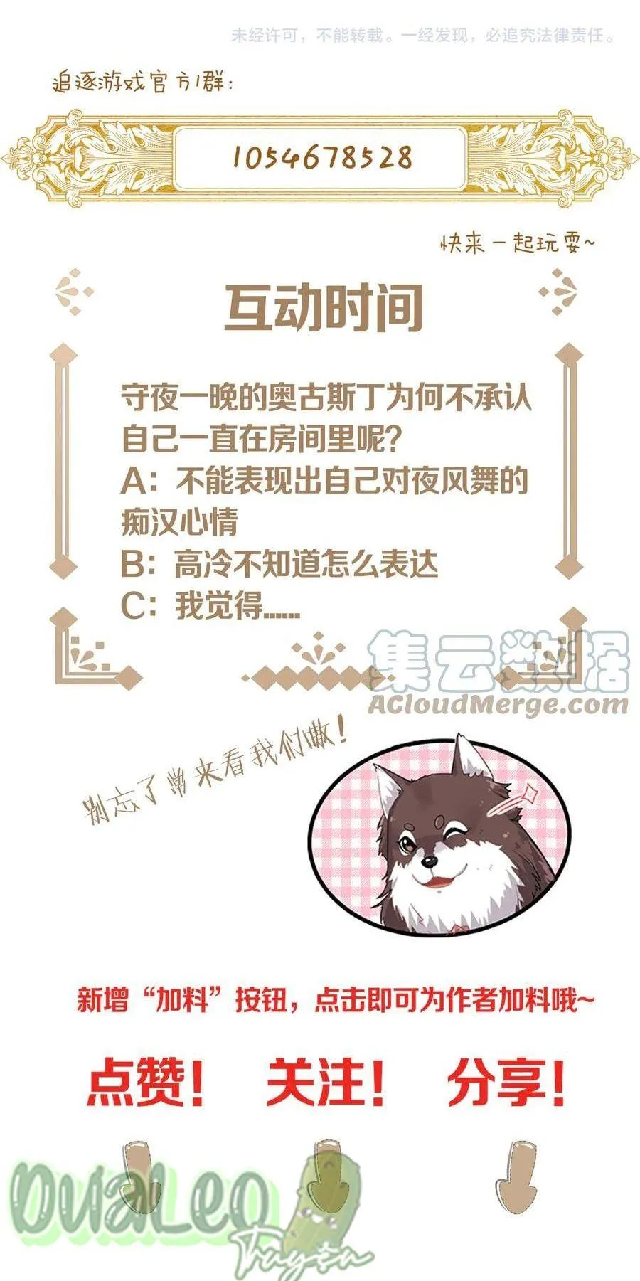 Trò Chơi Nguy Hiểm Chapter 22 Trang 21