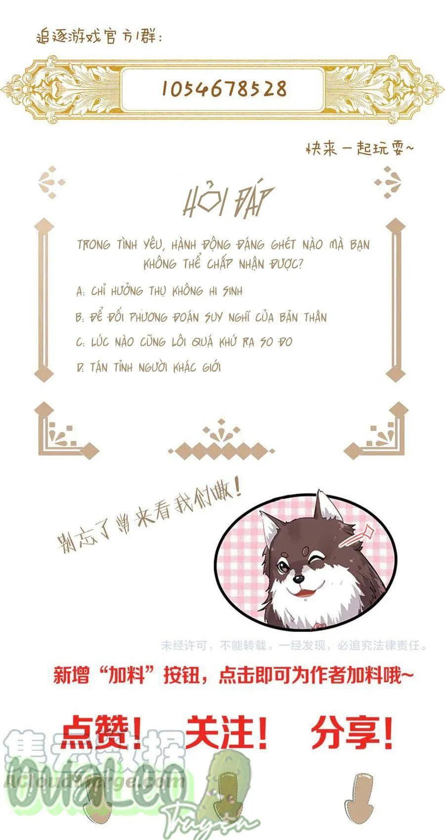 Trò Chơi Nguy Hiểm Chapter 33 Trang 17