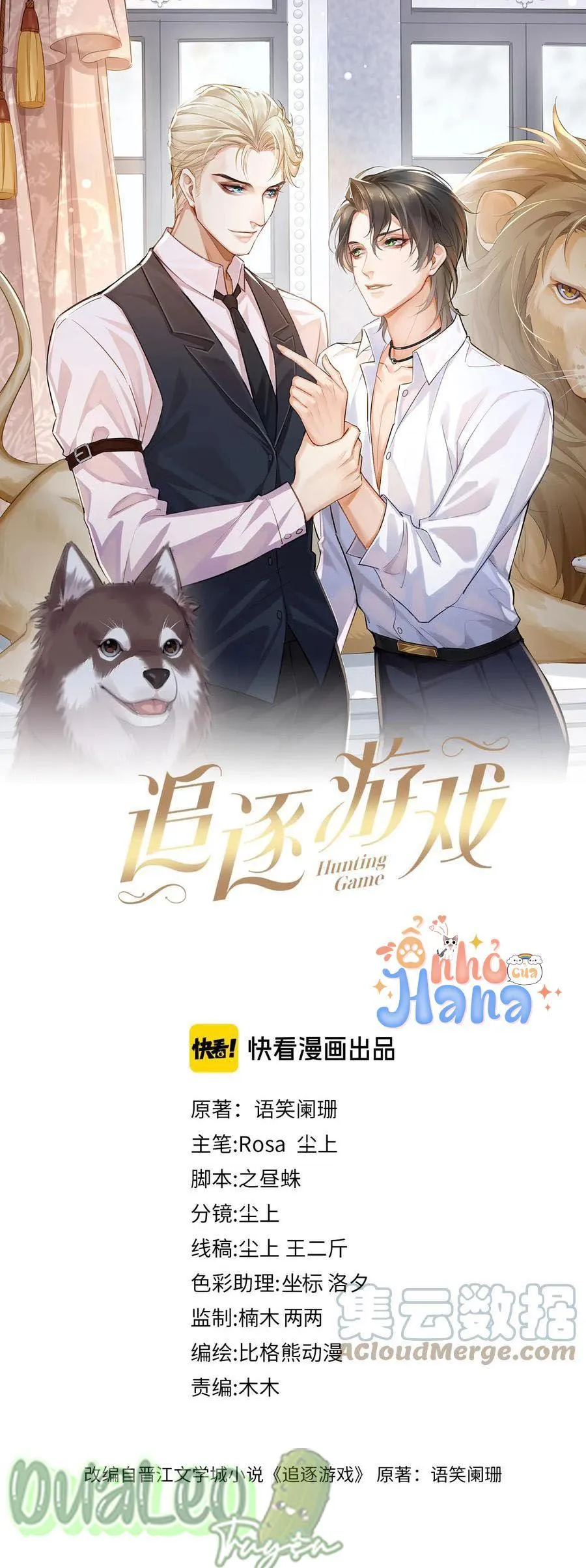 Trò Chơi Nguy Hiểm Chapter 36 Trang 3