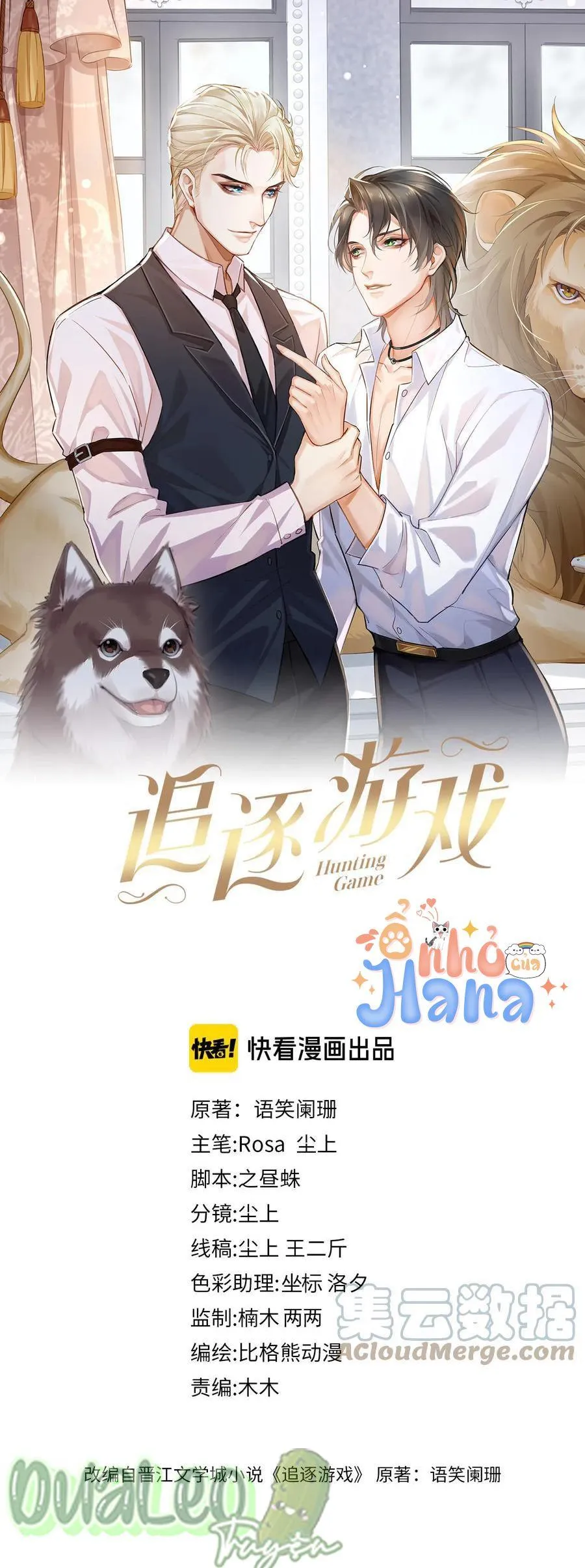 Trò Chơi Nguy Hiểm Chapter 38 Trang 3