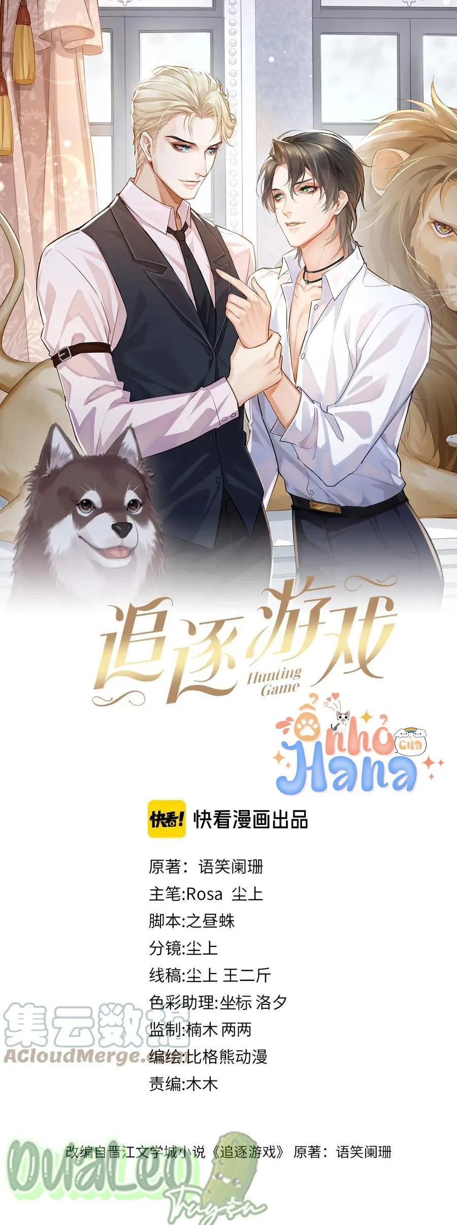 Trò Chơi Nguy Hiểm Chapter 39 Trang 3