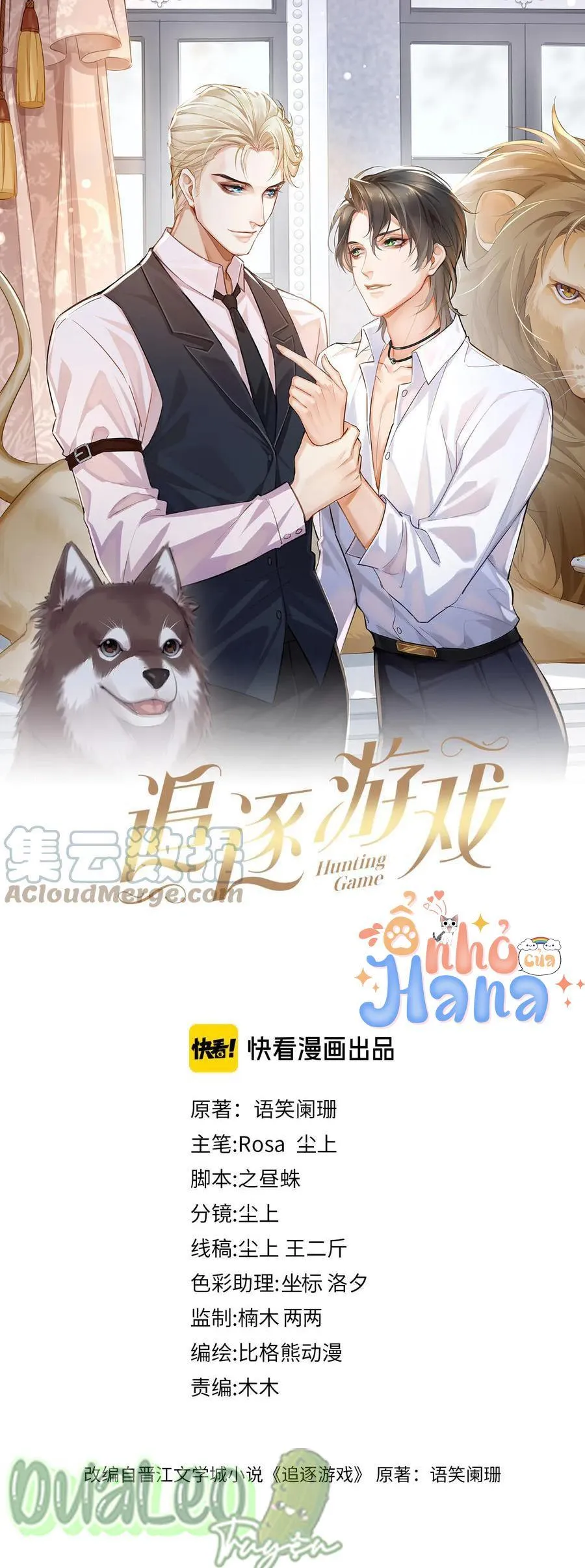 Trò Chơi Nguy Hiểm Chapter 40 Trang 3