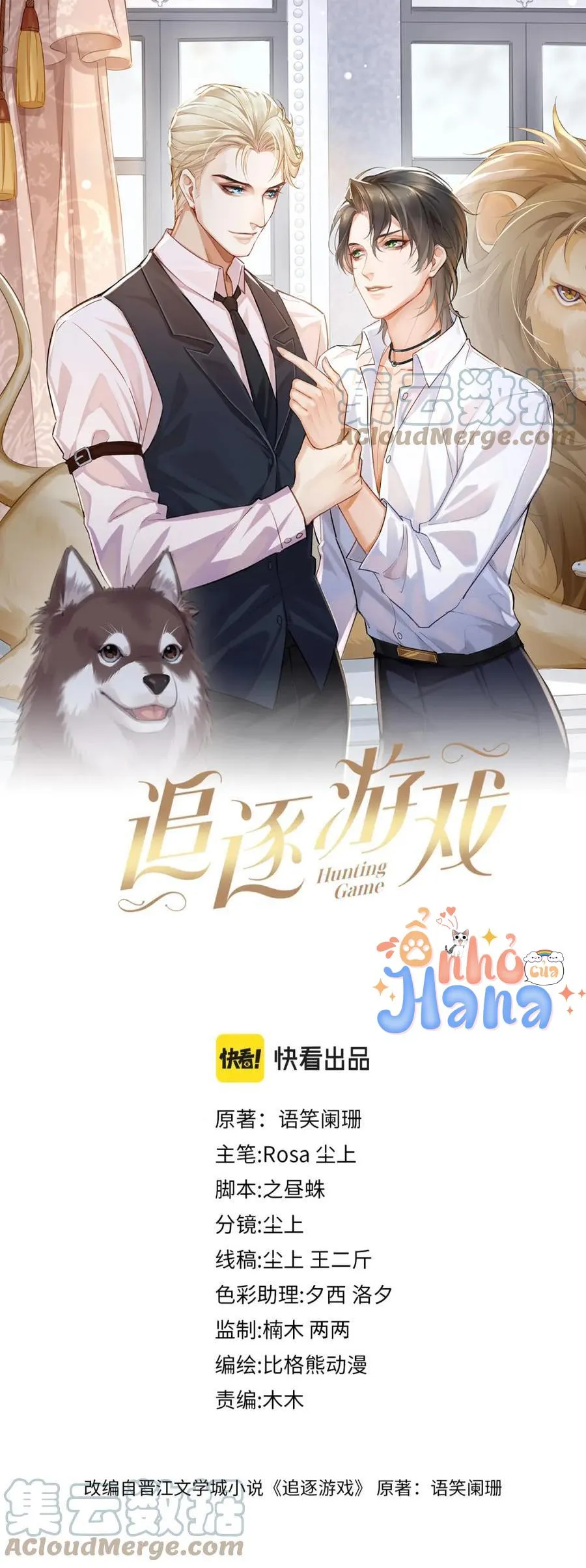 Trò Chơi Nguy Hiểm Chapter 56 Trang 3