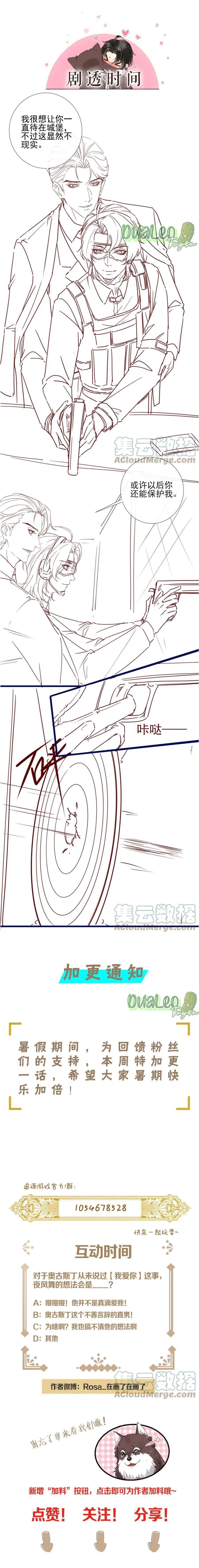 Trò Chơi Nguy Hiểm Chapter 61 Trang 14