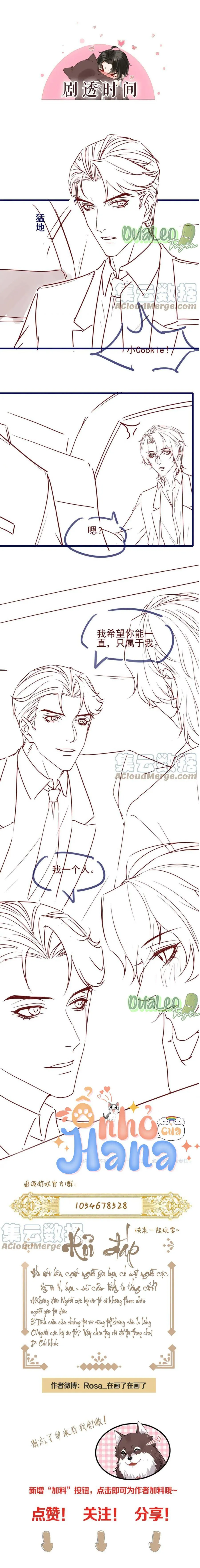 Trò Chơi Nguy Hiểm Chapter 72 Trang 14