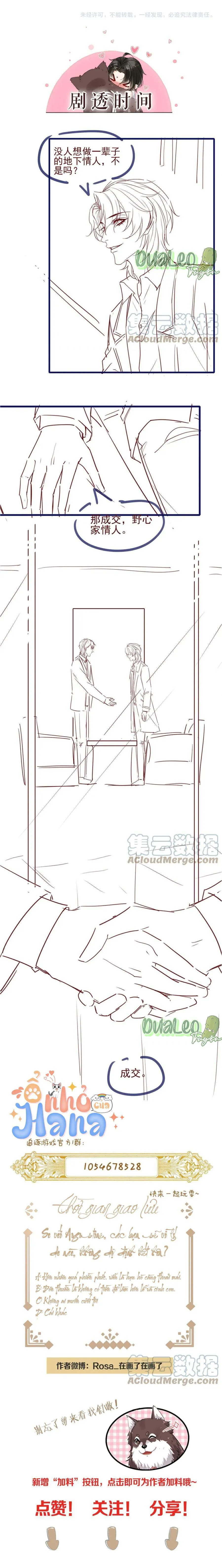 Trò Chơi Nguy Hiểm Chapter 73 Trang 14