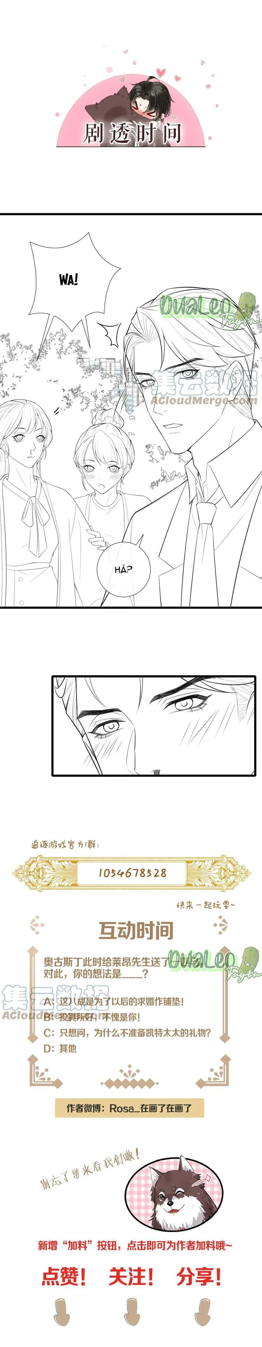 Trò Chơi Nguy Hiểm Chapter 78 Trang 15