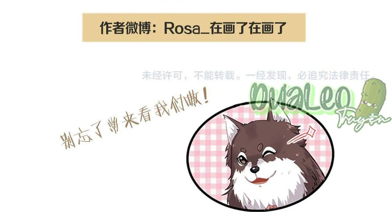 Trò Chơi Nguy Hiểm Chapter 85 Trang 39