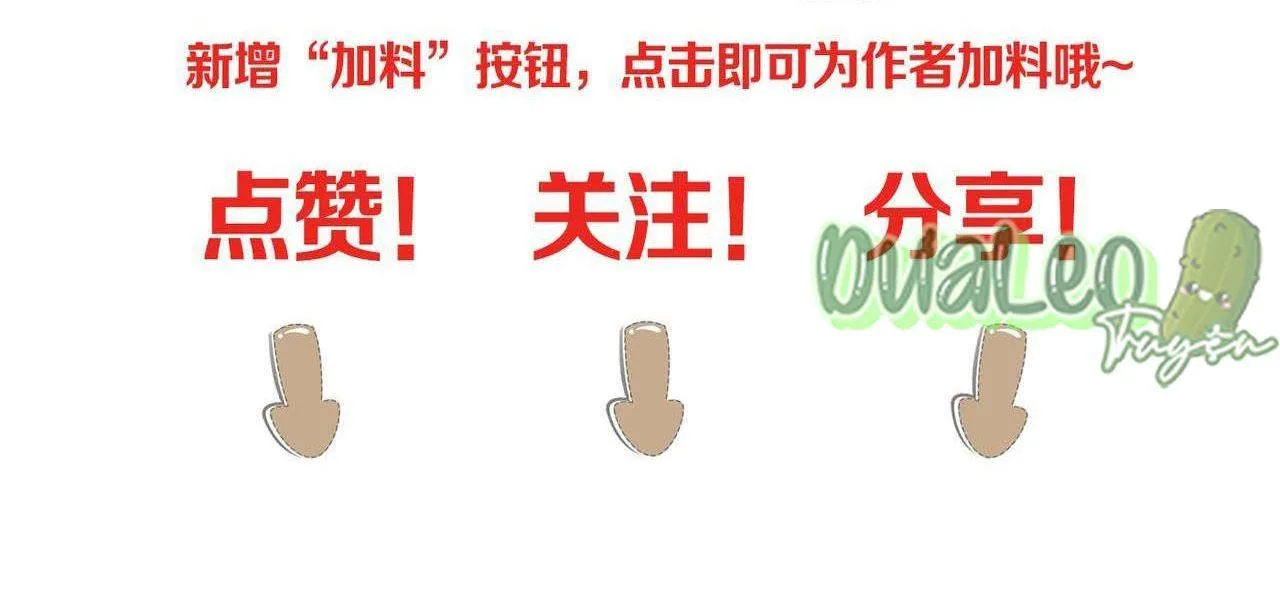 Trò Chơi Nguy Hiểm Chapter 85 Trang 40