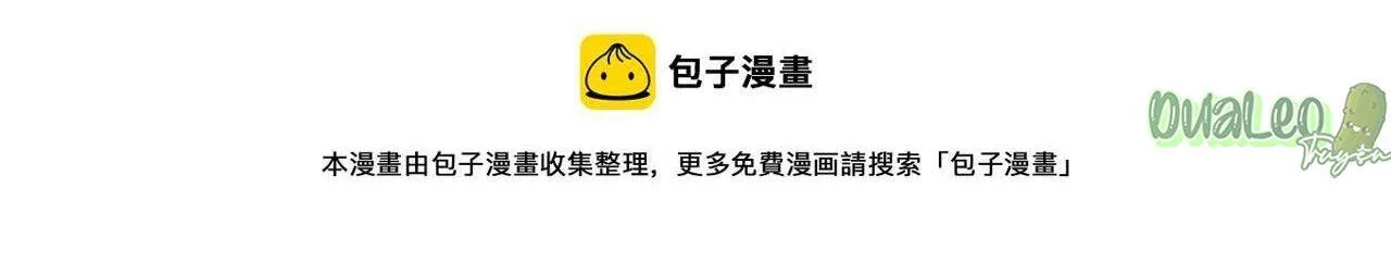 Trò Chơi Nguy Hiểm Chapter 85 Trang 41