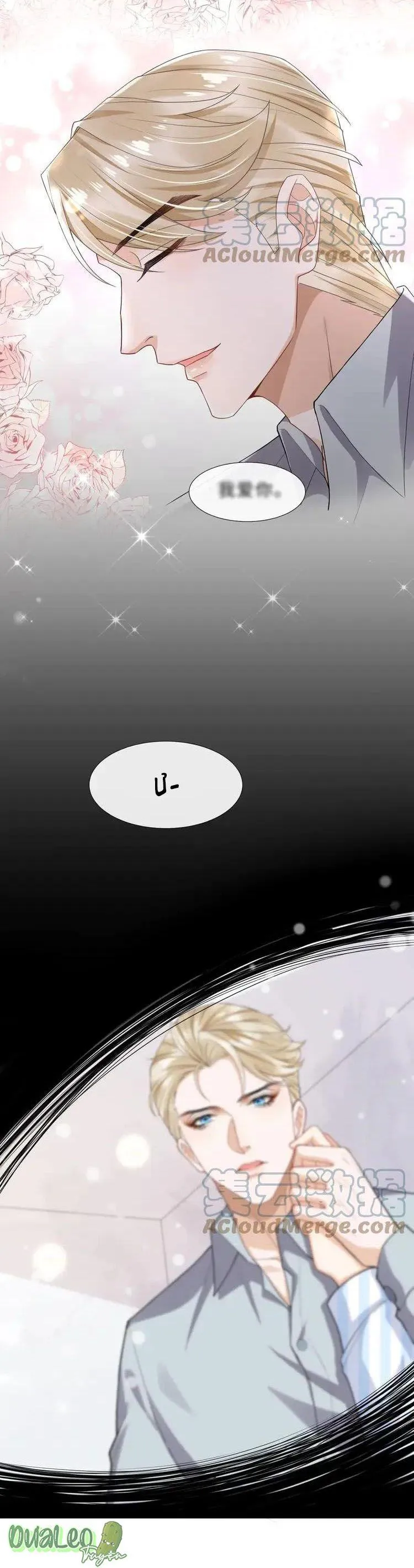 Trò Chơi Nguy Hiểm Chapter 90 Trang 8