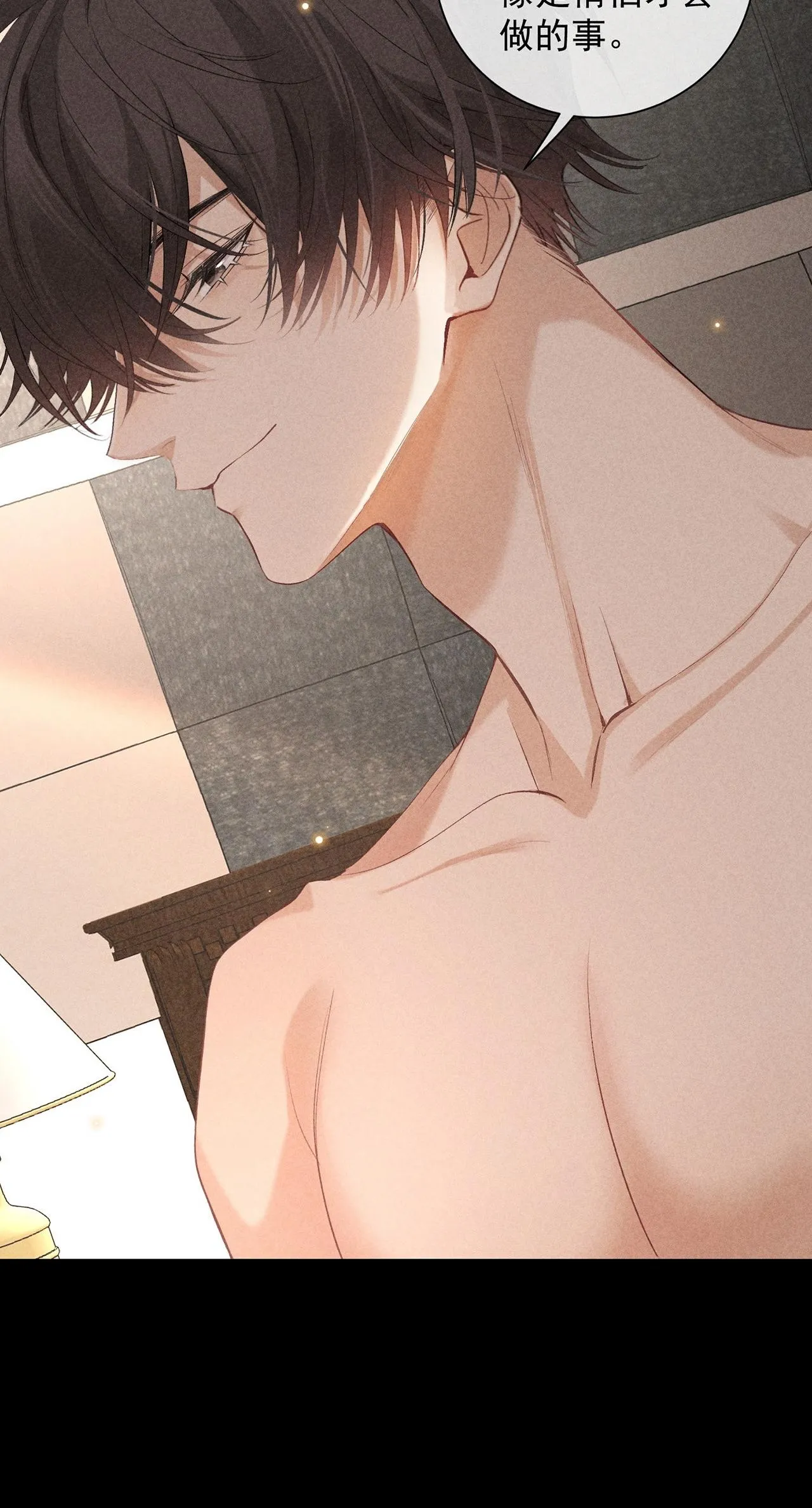 Trò Chơi Săn Bắt (END) Chapter 63 Trang 45